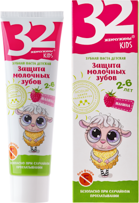 Малина